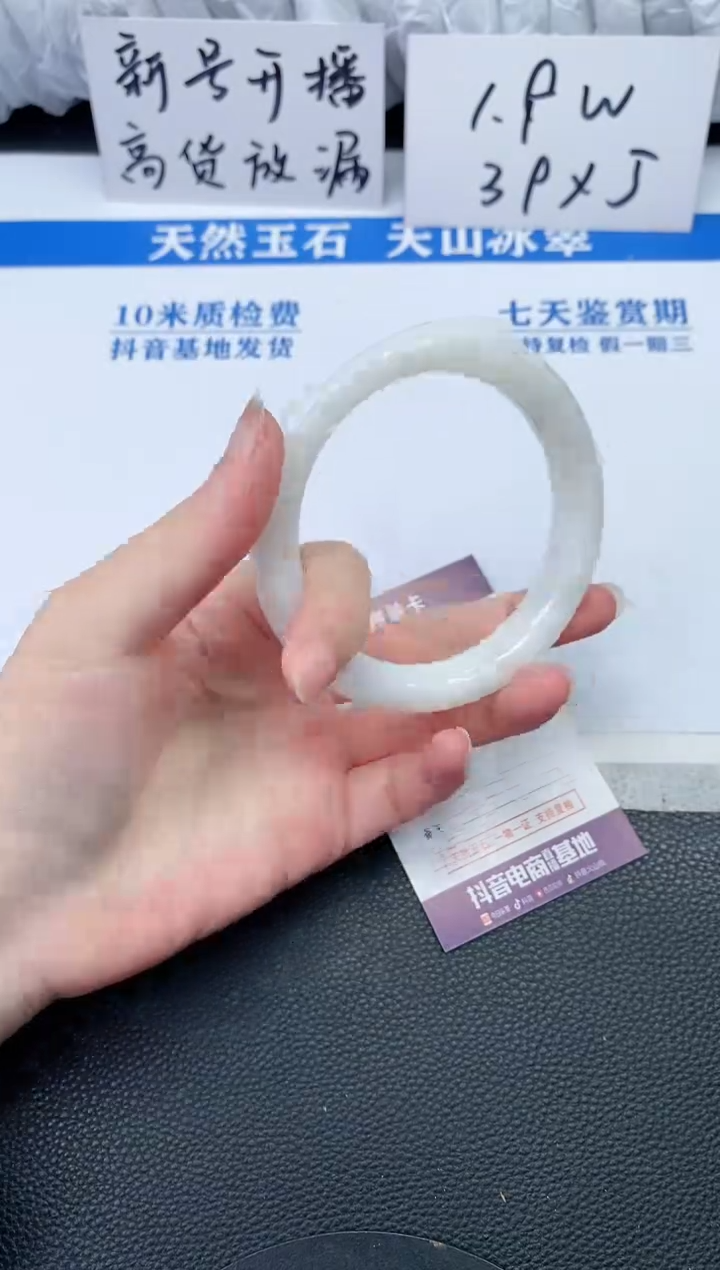【闪购商品】和田玉手镯未镶嵌Q202
