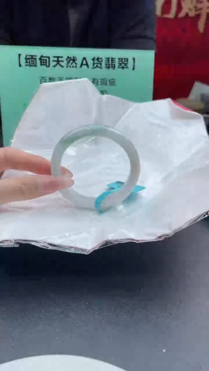 【闪购商品】翡翠手镯未镶嵌翡翠手镯22