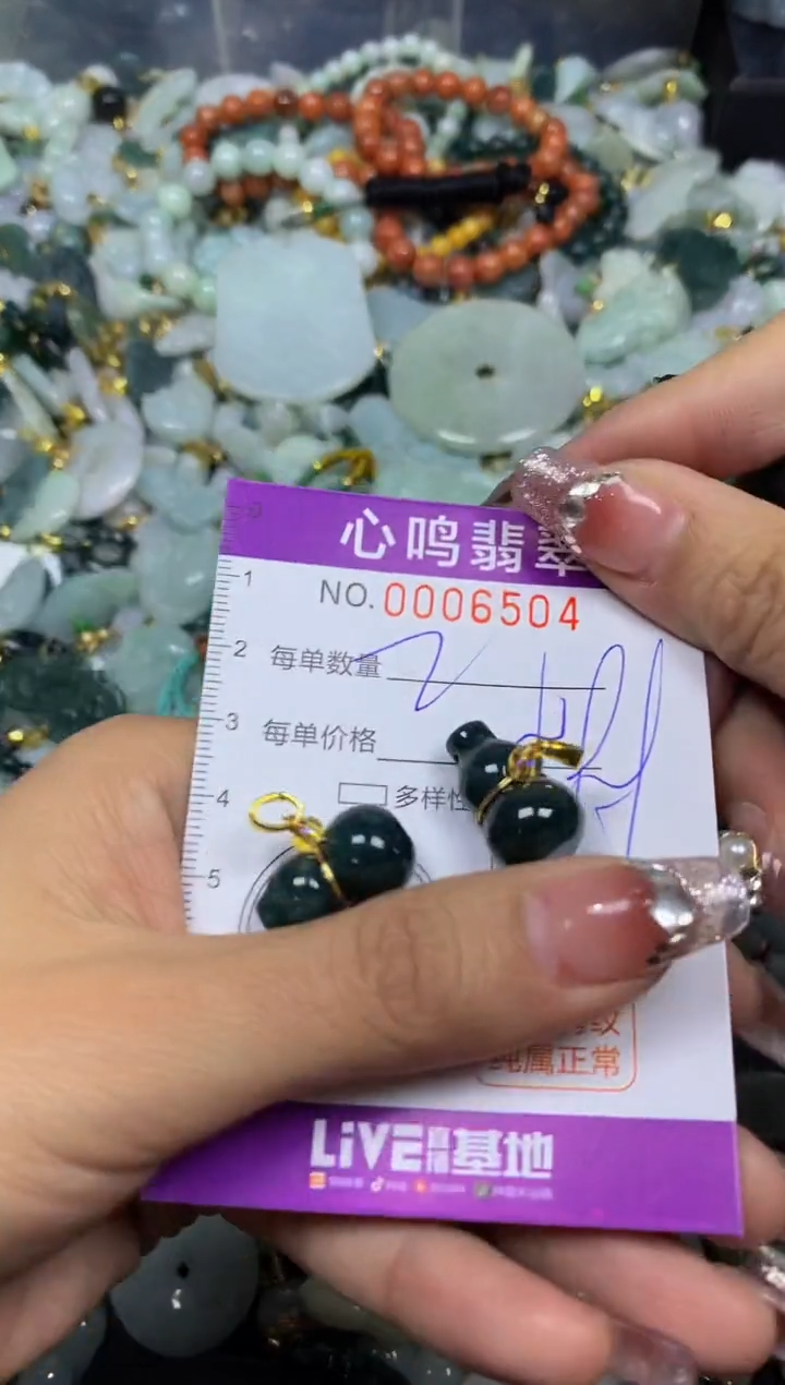 【闪购商品】翡翠颈饰未镶嵌闪购006504