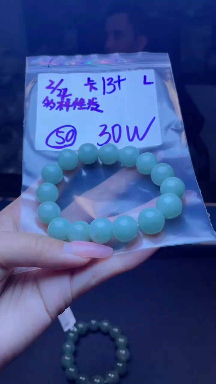 【闪购商品】定制翡翠未镶嵌天然缅甸a货翡翠 多样性发货