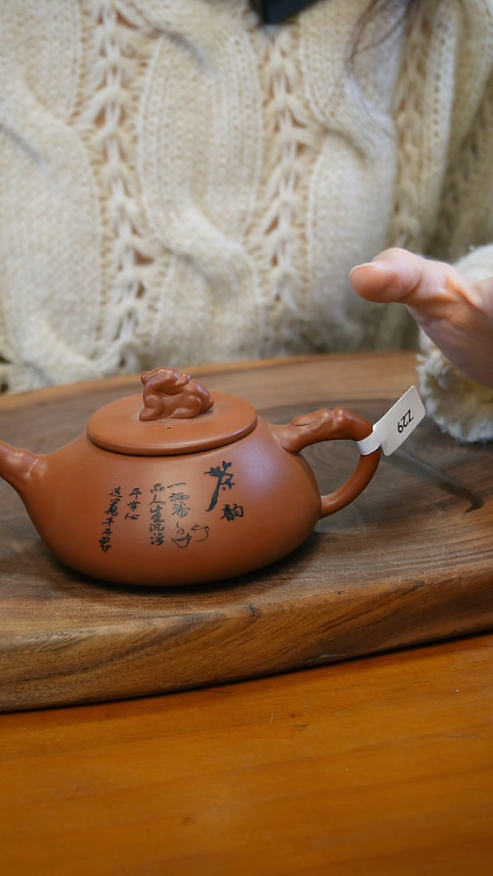 【闪购商品】Z29半手紫砂石瓢孤品清仓