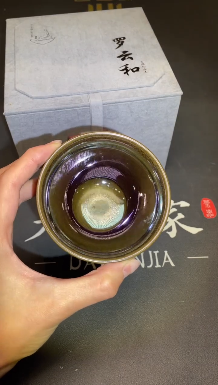 茶盏61@@建窑建盏主人杯