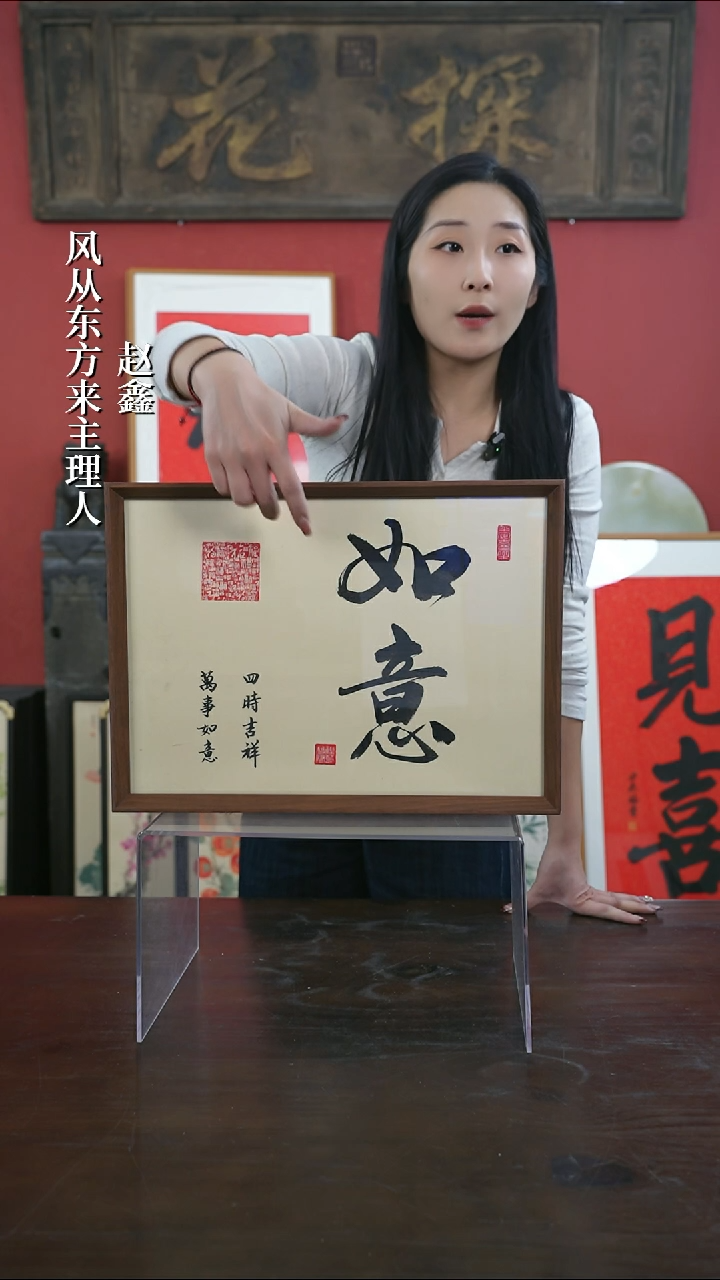 【闪购商品】书法手绘A3-如意百福图