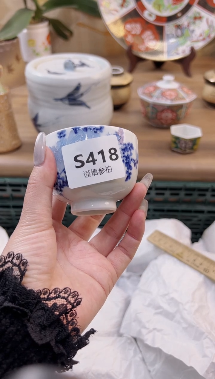 【闪购商品】杯418               