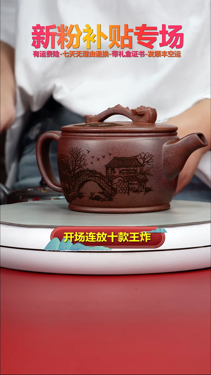 茶壶紫砂天星泥江南春如意大汉瓦500cc