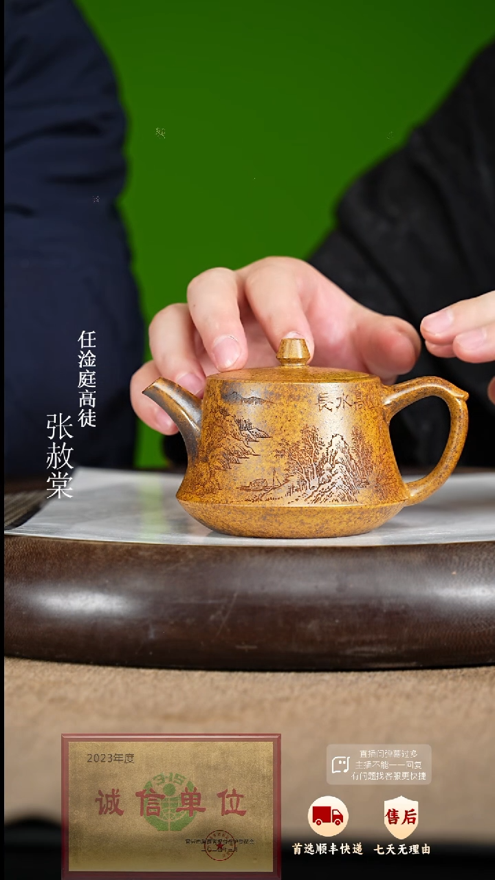 【闪购商品】紫砂茶壶28 紫砂茶壶