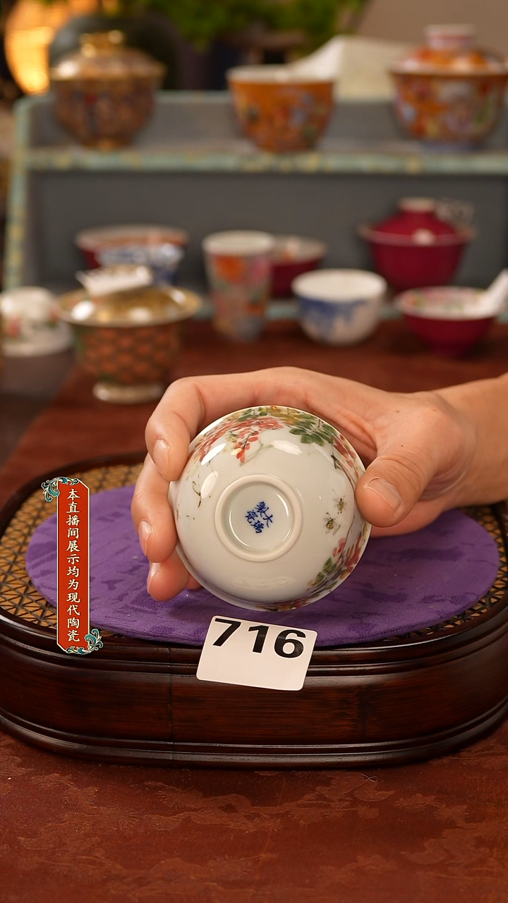 杯景德镇窑口茶器716
