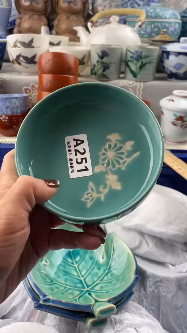 【闪购商品】251