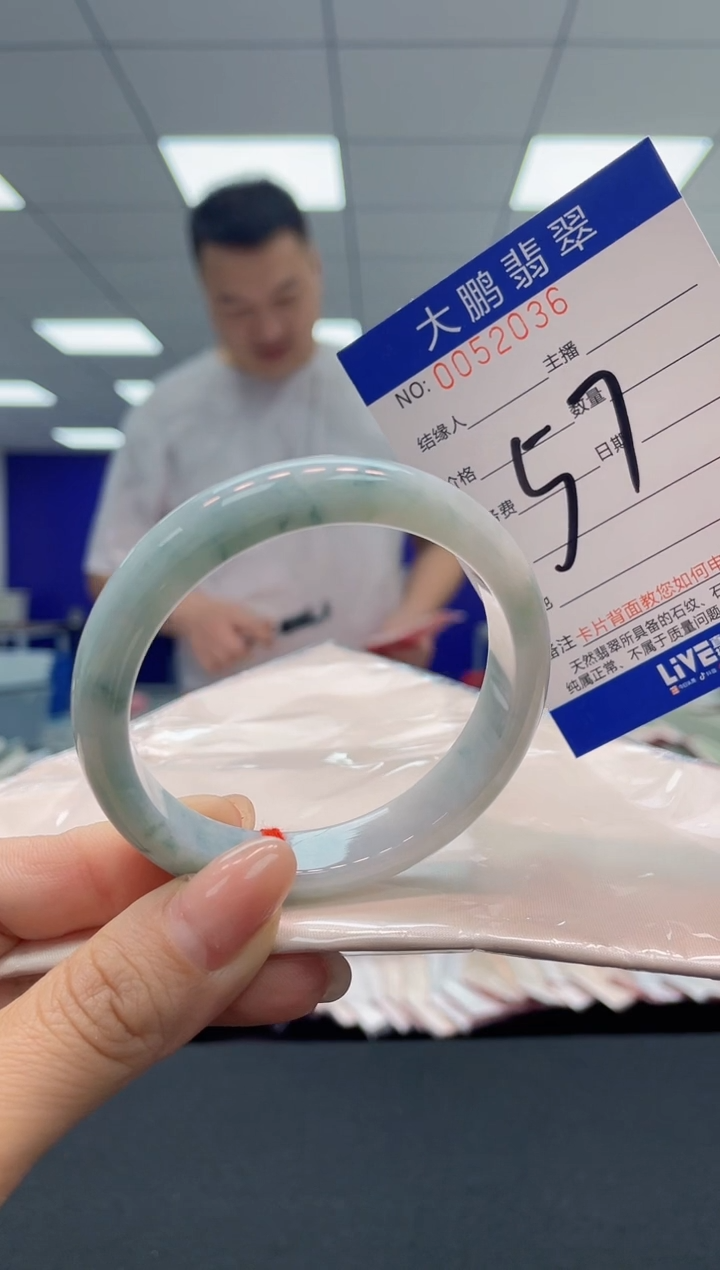 【闪购商品】翡翠手镯未镶嵌AAAAAAAAAA