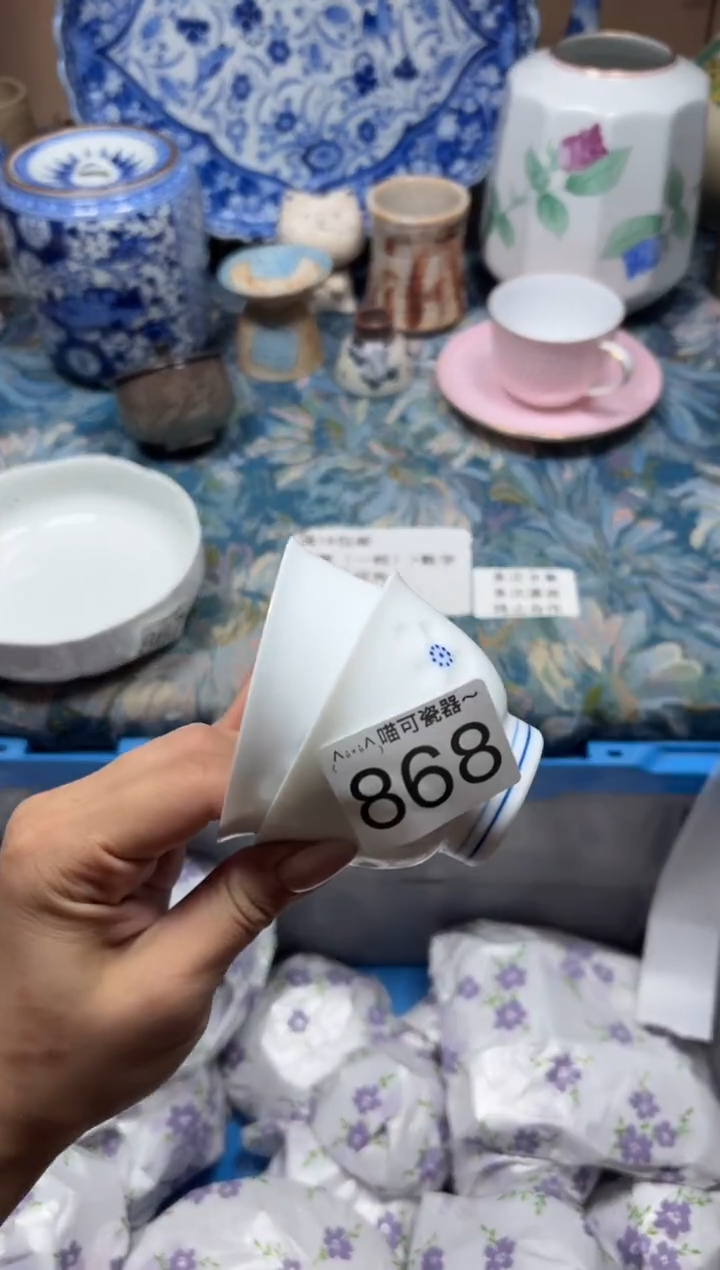 手工艺品琉璃枫?868