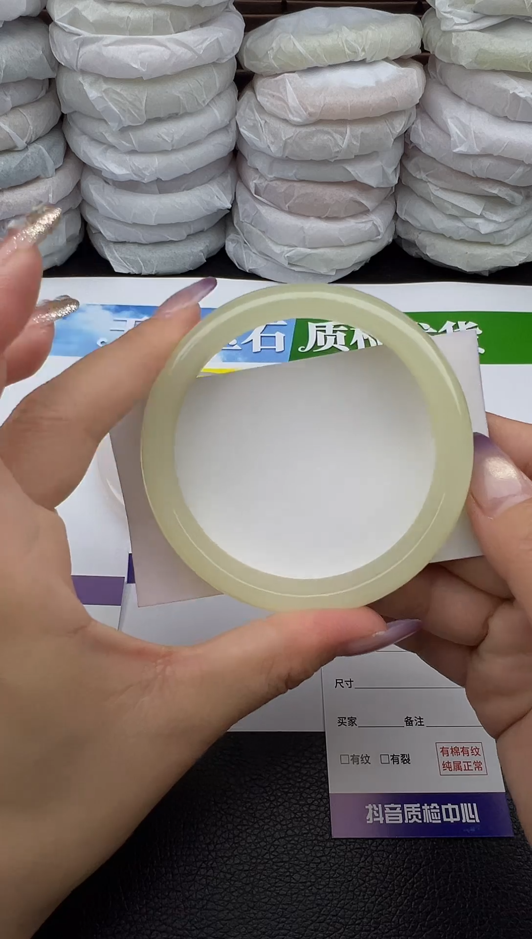 未镶嵌手镯石英质玉圈口  59 60