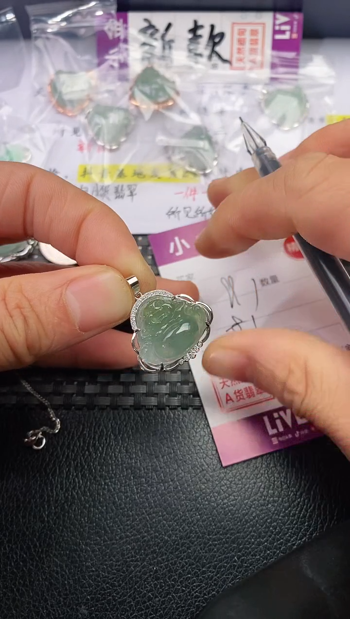 吊坠(不含链)银S925镶嵌翡翠一**缘挂件