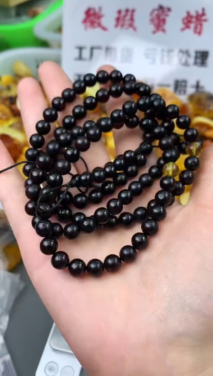 【闪购商品】琥珀珠宝奇石未镶嵌34131