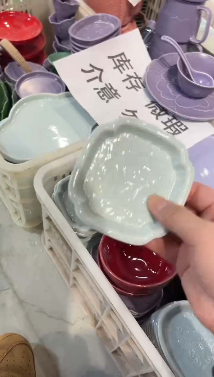 瓷片陶微瑕商品 介意勿拍