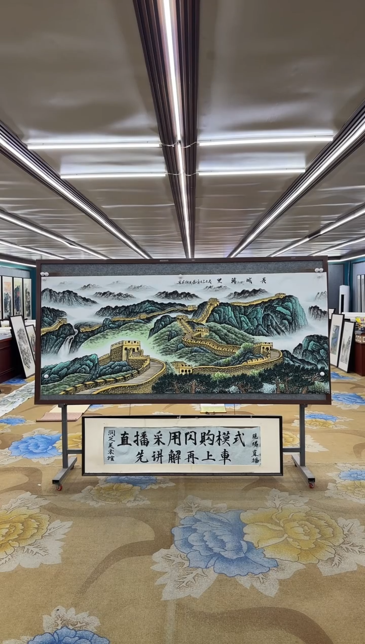绘画绘画dc刘王红兵-八尺-国画