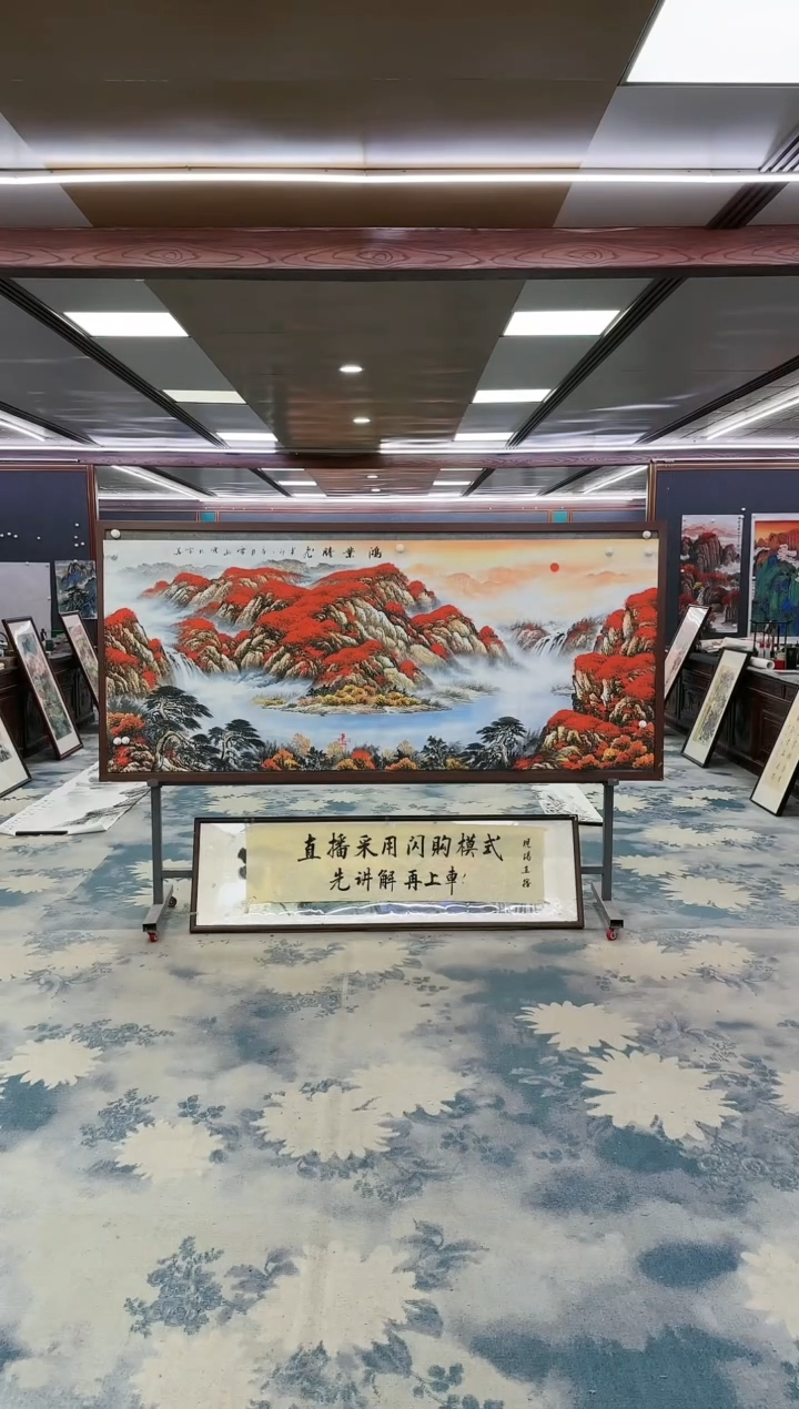 绘画z刘雪红-山水国画-小八尺