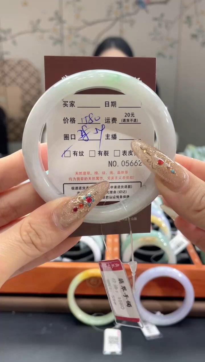 【闪购商品】翡翠手镯未镶嵌5662****