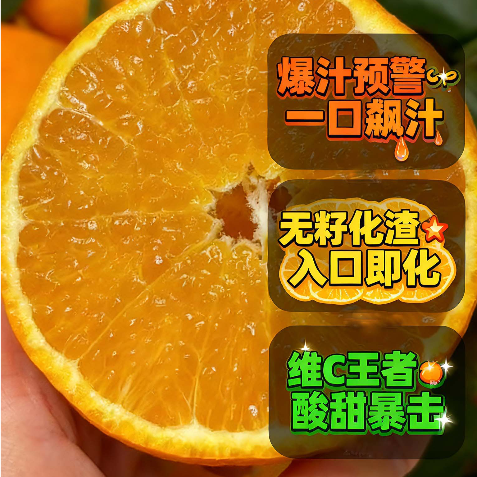 【顺丰】象山红美人爱媛28号新鲜水果自家的棚现摘现发次日达