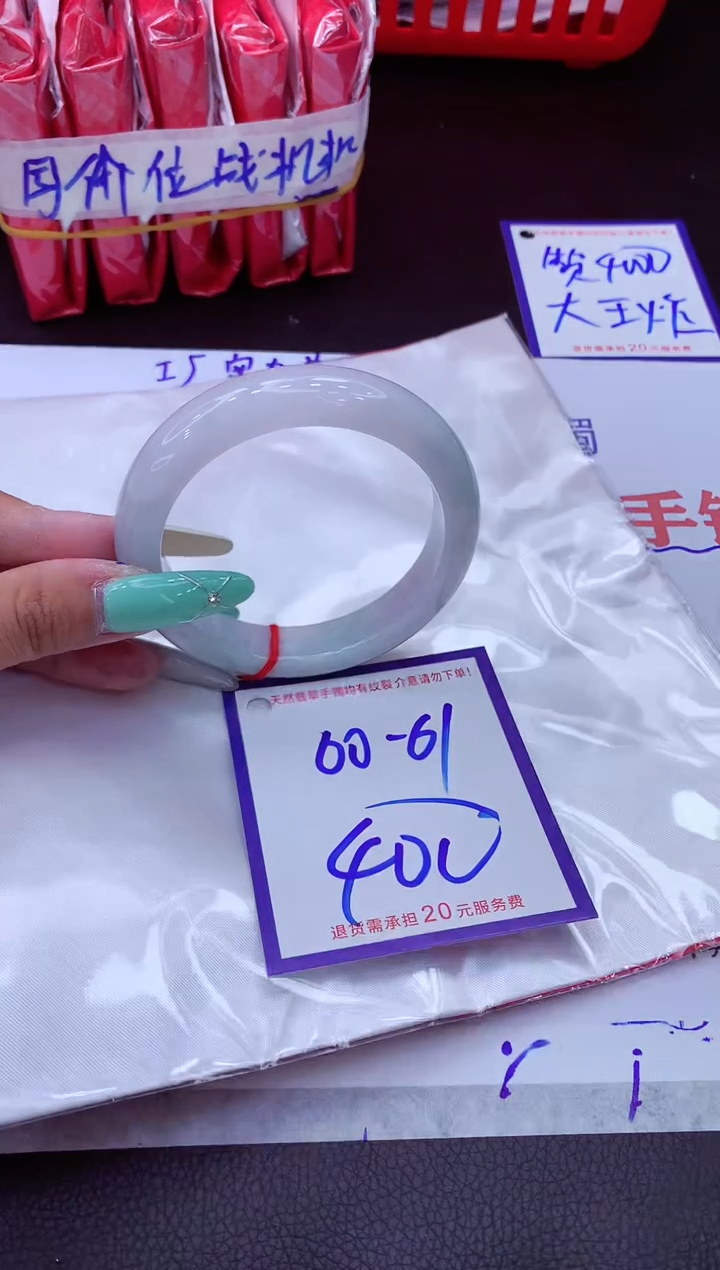 翡翠手镯未镶嵌11111111