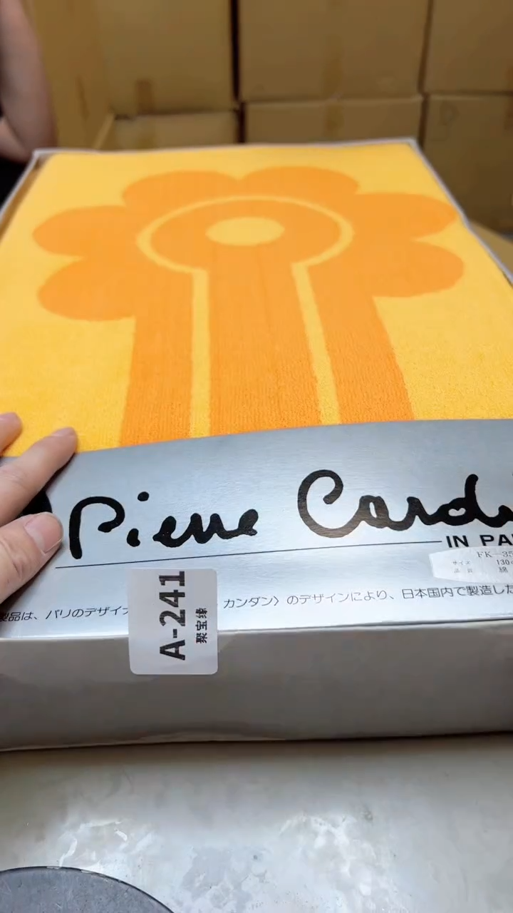 【闪购商品】瓷片241聚宝缘海淘精选
