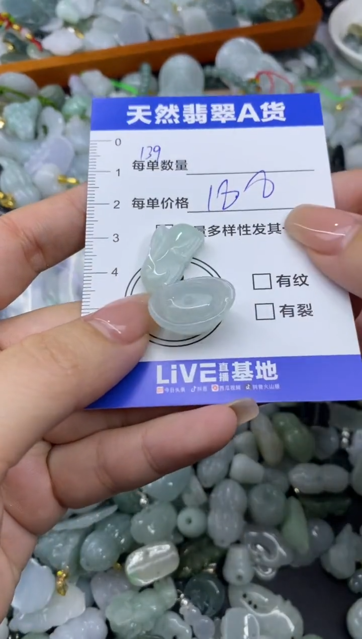 吊坠(不含链)未镶嵌翡翠佛**生天然翡翠A货批量多样性发一件