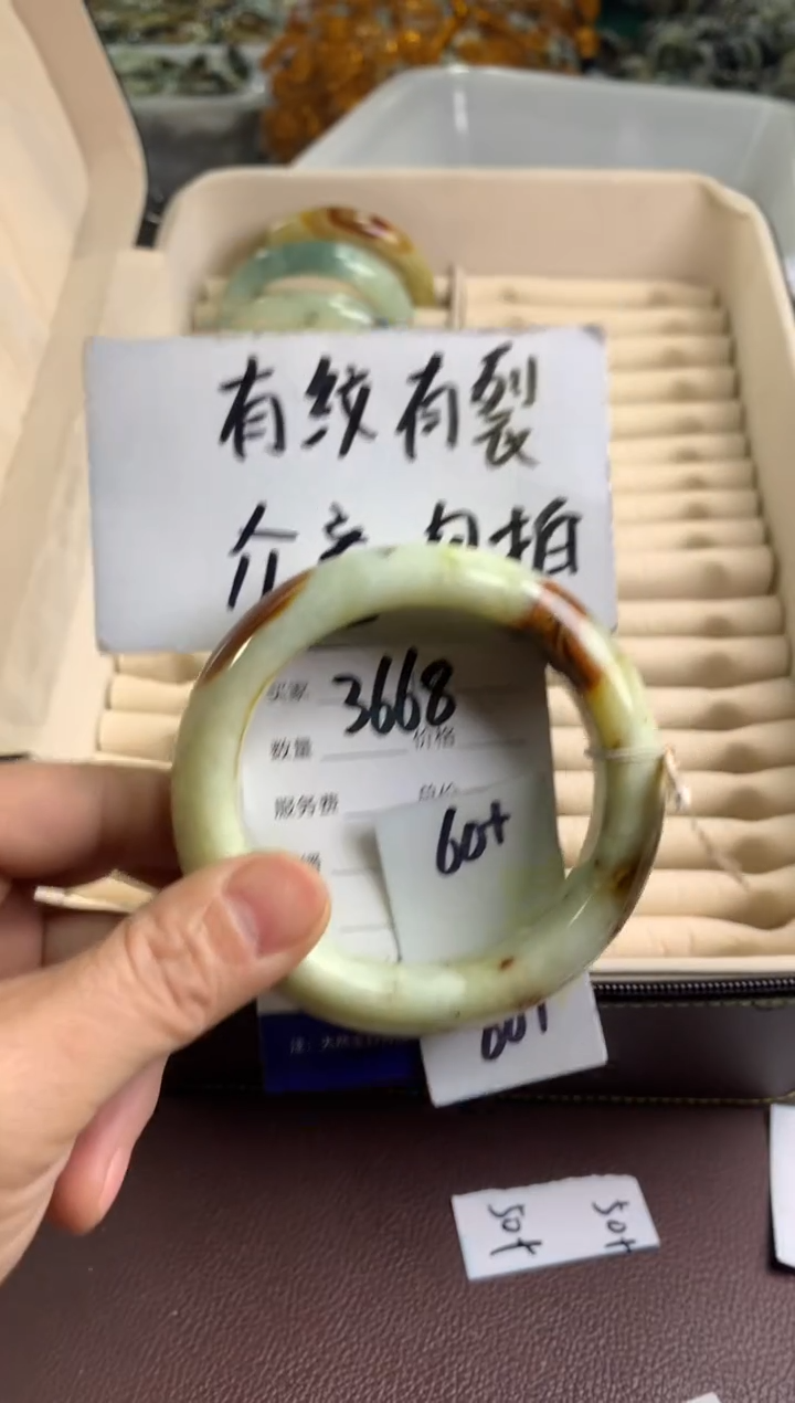 【闪购商品】蛇纹石玉手镯未镶嵌3668