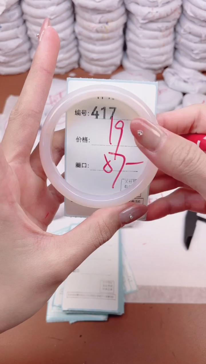 【闪购商品】玛瑙/玉髓手镯未镶嵌417