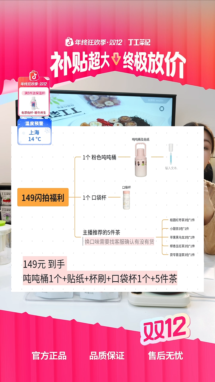 不锈钢1个粉色吨吨桶+1口袋杯+5件茶