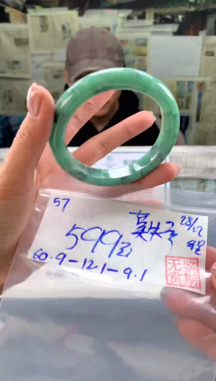未镶嵌手镯翡翠莫****1翡翠手镯 下单联系小耳机#57