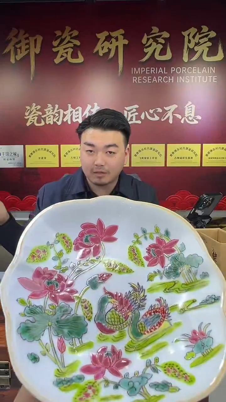 其他景德镇/陶瓷/手工/手绘/F11