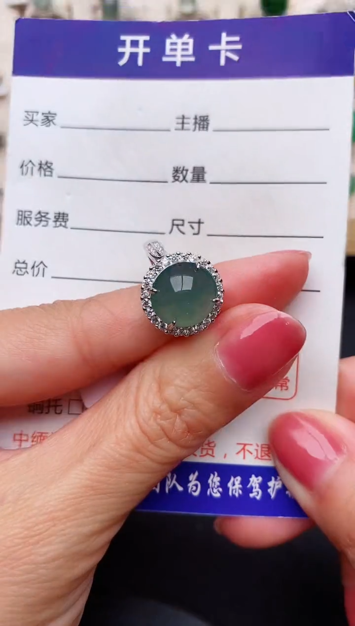 【闪购商品】翡翠戒指银S925镶嵌缅甸天然A货翡翠111   5-5