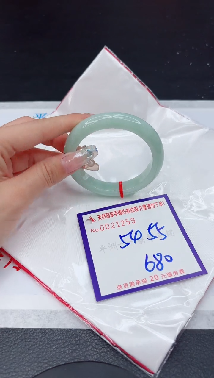 【闪购商品】翡翠手镯未镶嵌11111111111111