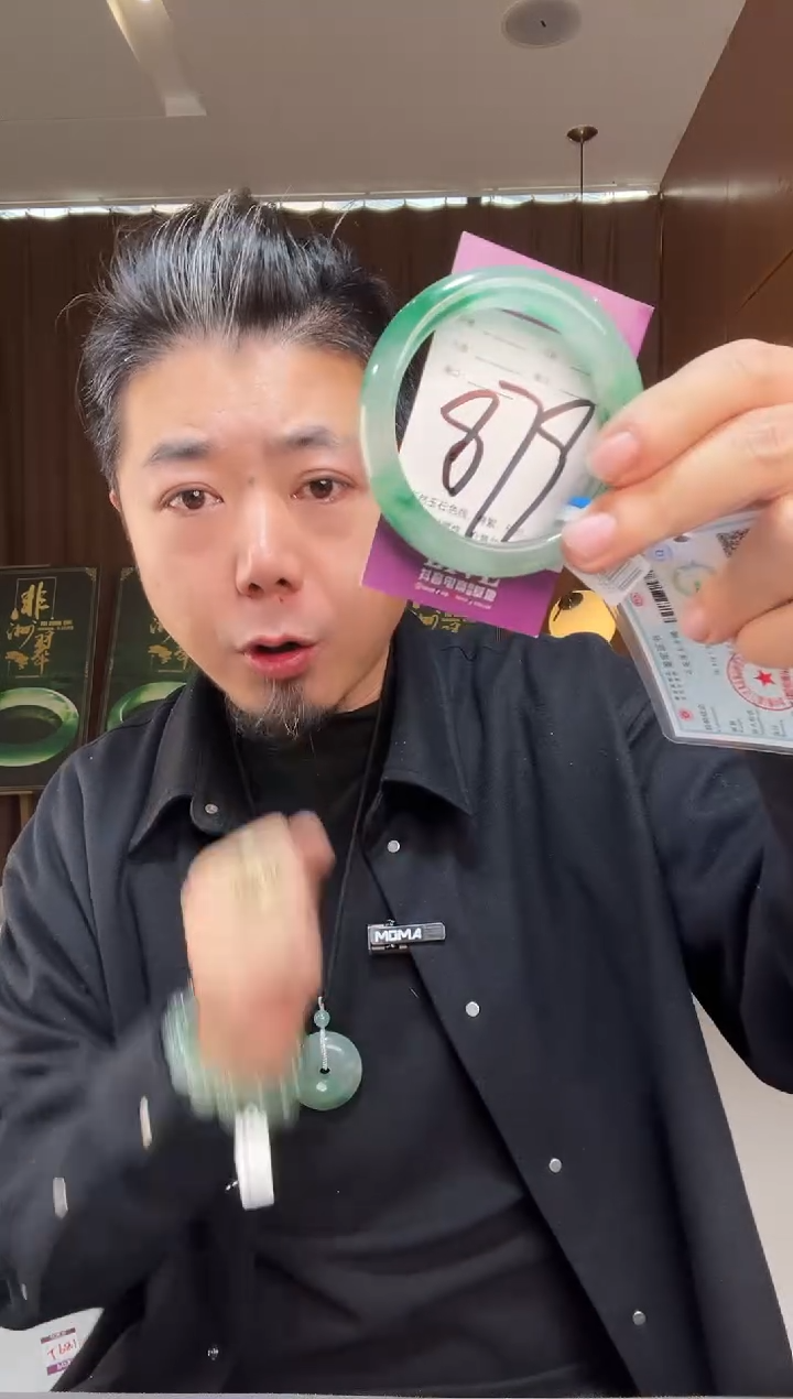 【闪购商品】石英质玉手镯未镶嵌非洲翠