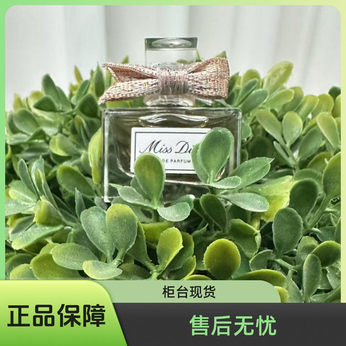 甜心小姐浓香性感高级温柔持久香味