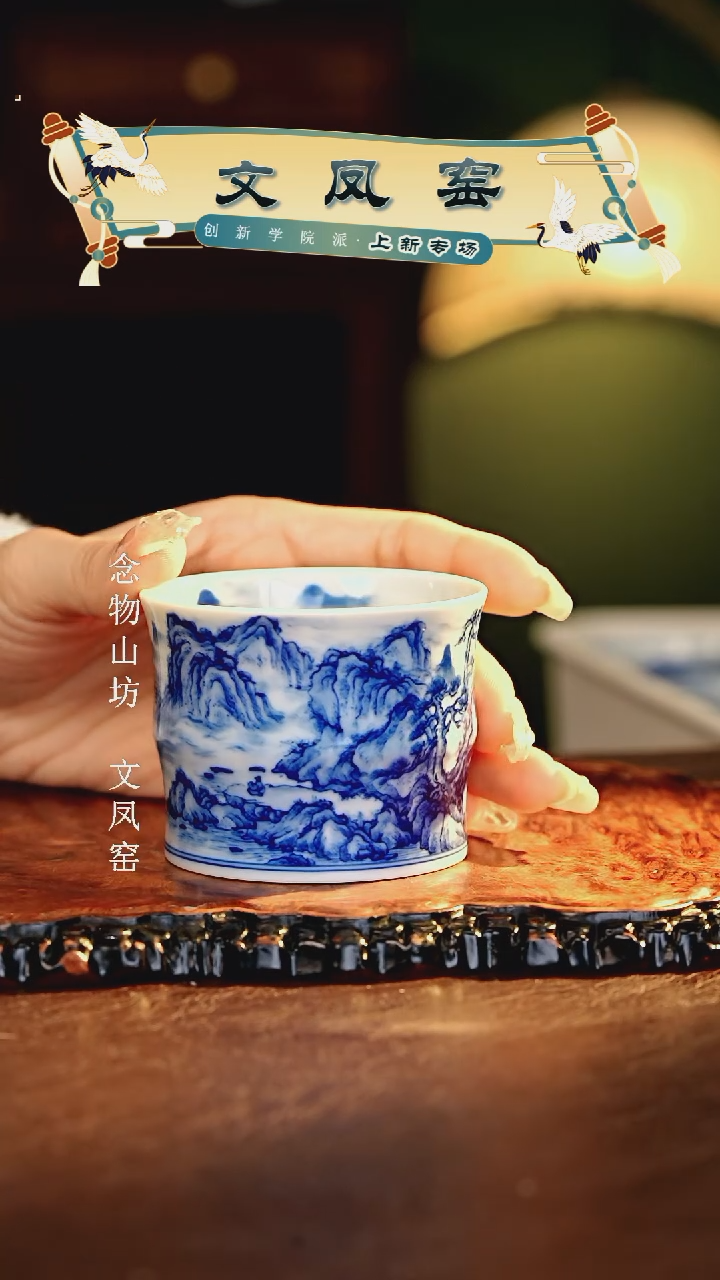 【闪购商品】瓷片文凤窑.............