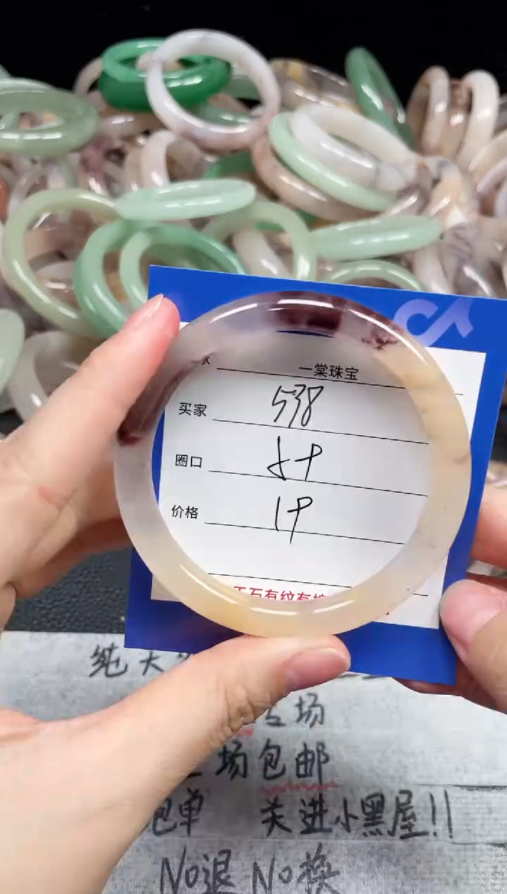 未镶嵌石英质玉手镯538