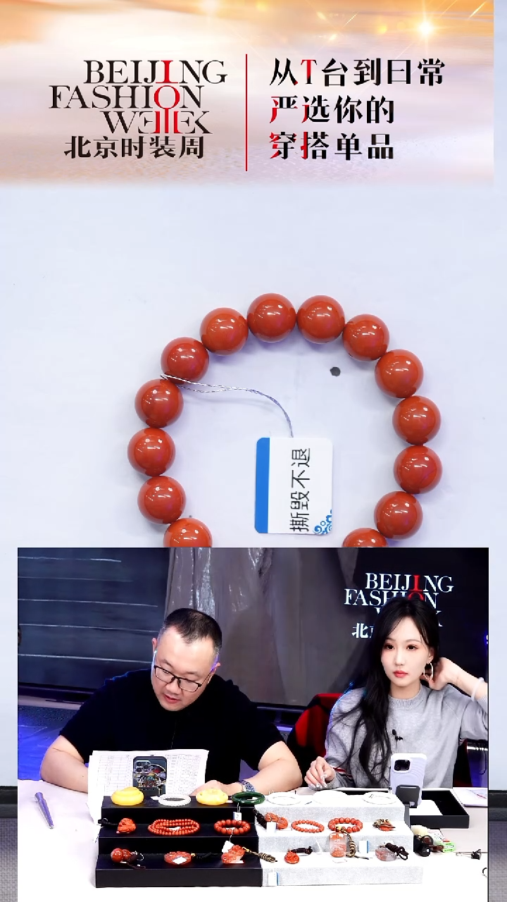 未镶嵌手串南红玛瑙20251225FW162手串