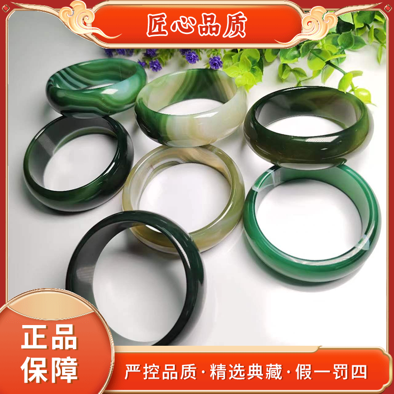 【金凤祥珠宝】MZ614-玄清星辰幽灵草玛瑙手镯-多样性只发一件