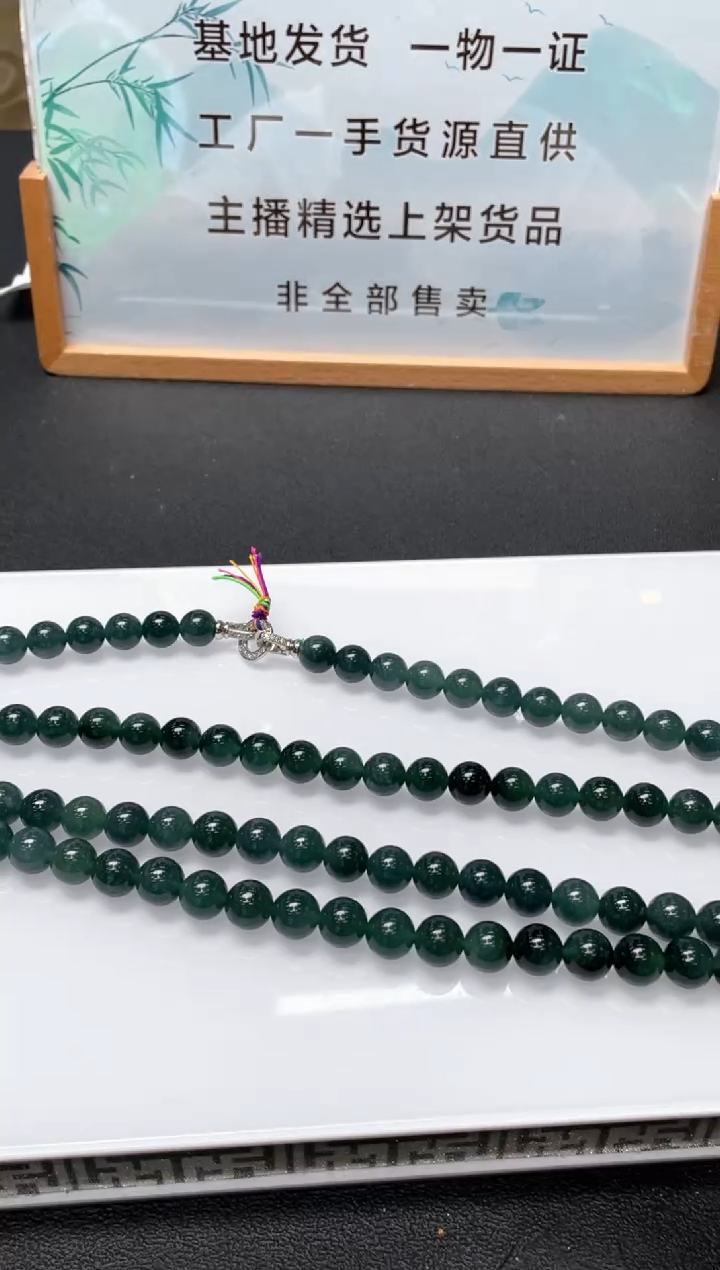 未镶嵌定制翡翠多样性发货【只发一件】*x122