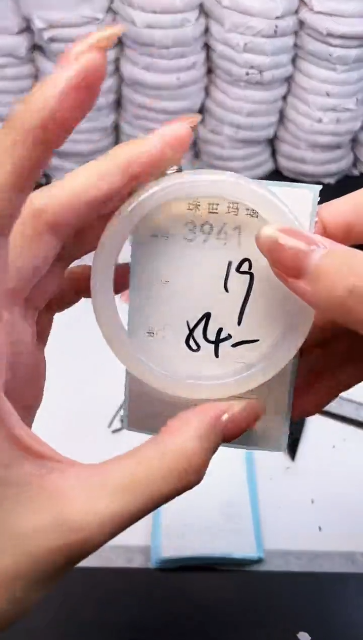 手镯玛瑙/玉髓未镶嵌3941