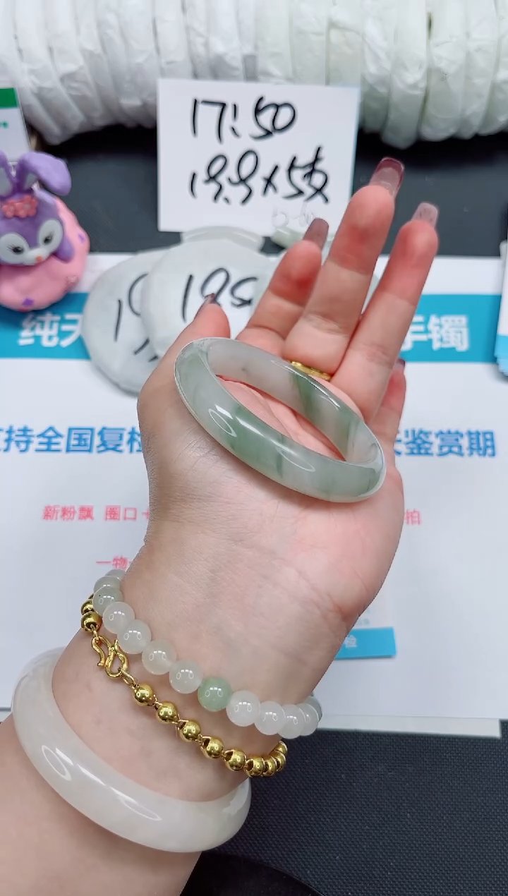 【闪购商品】石英质玉手镯未镶嵌131