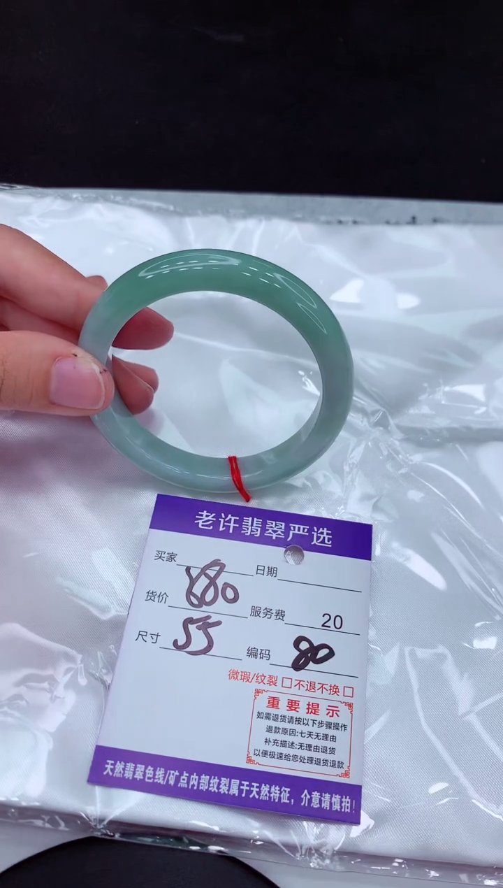 【闪购商品】翡翠手镯未镶嵌1111111111