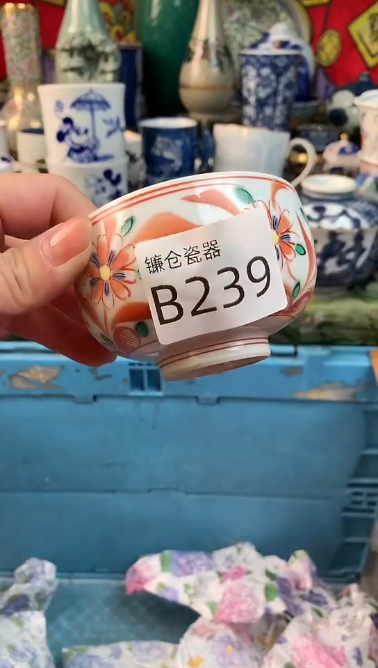 越***…镰仓全场满18包邮B239