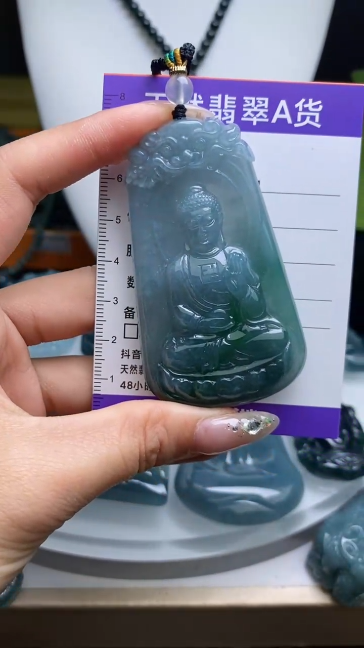 【闪购商品】翡翠未镶嵌颈饰         