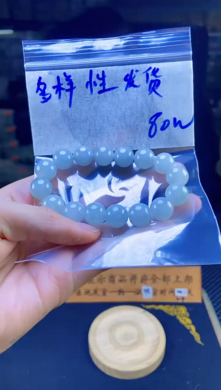 【闪购商品】定制翡翠未镶嵌纯天然缅甸翡翠A货 多样性发货只发其一