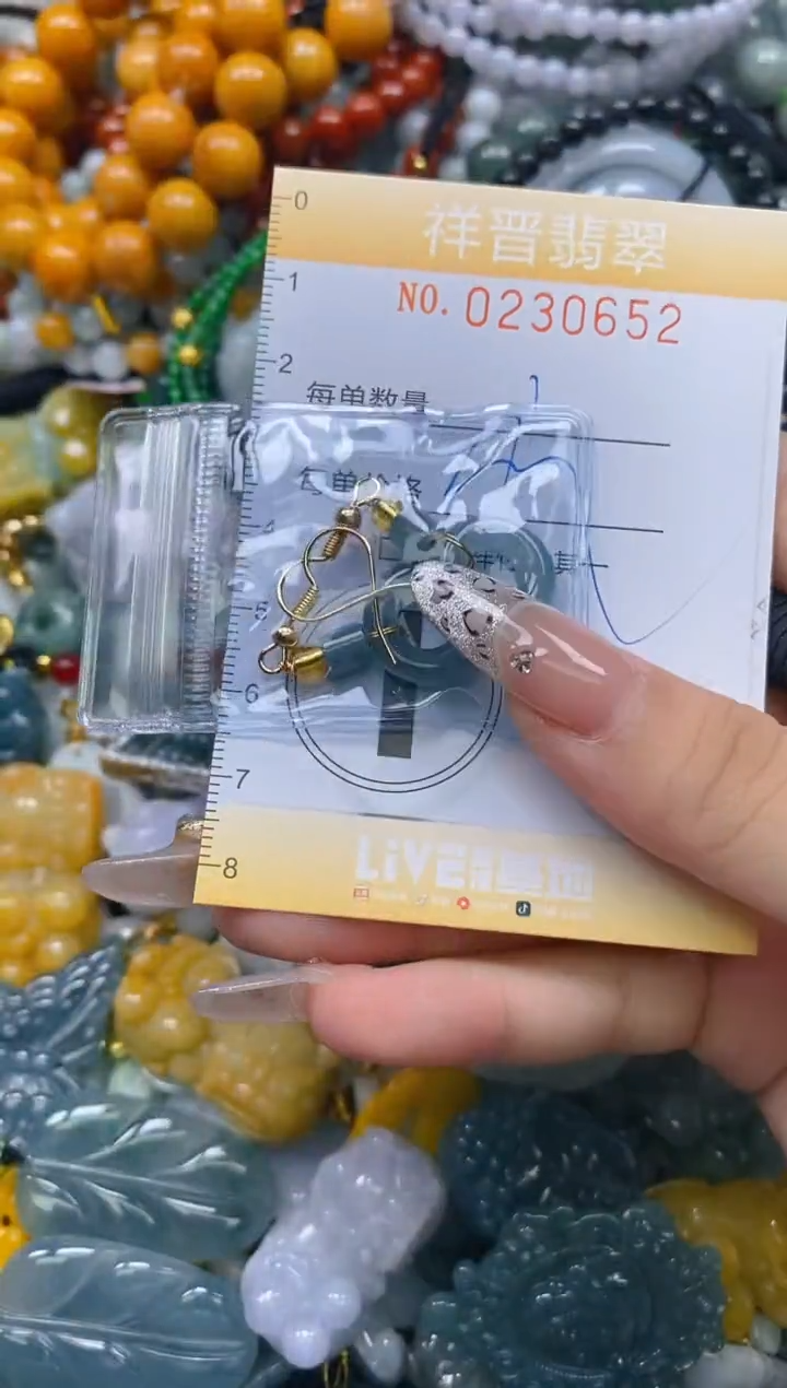 颈饰未镶嵌翡翠闪购0230652多样性发其一