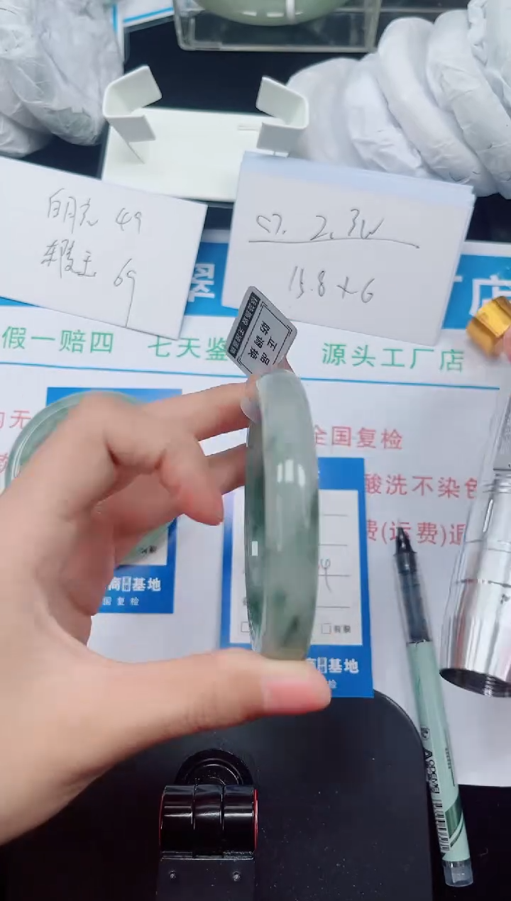 未镶嵌手镯石英质玉241-57/58/59