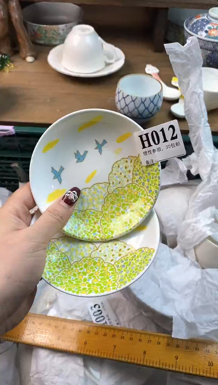 【闪购商品】瓷片[○･｀Д´･ ○]