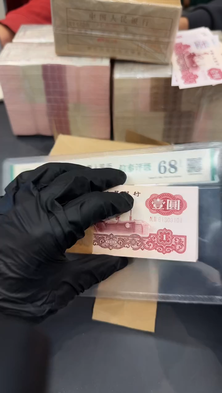 拖拉机无47随号标