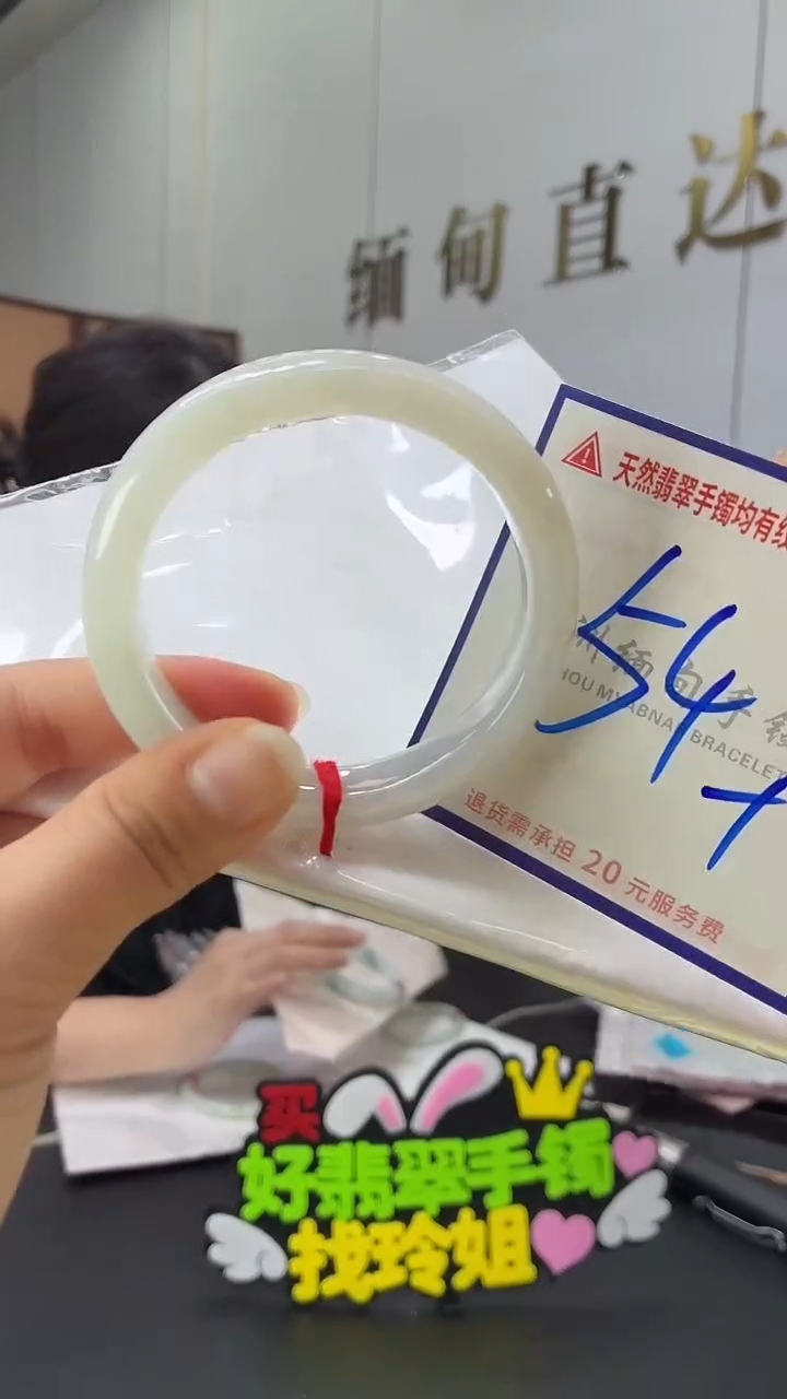 翡翠手镯未镶嵌11111111111111